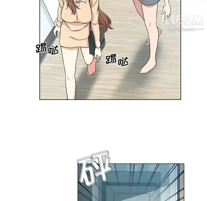 漫画《危险纯友谊》第2话第48张图