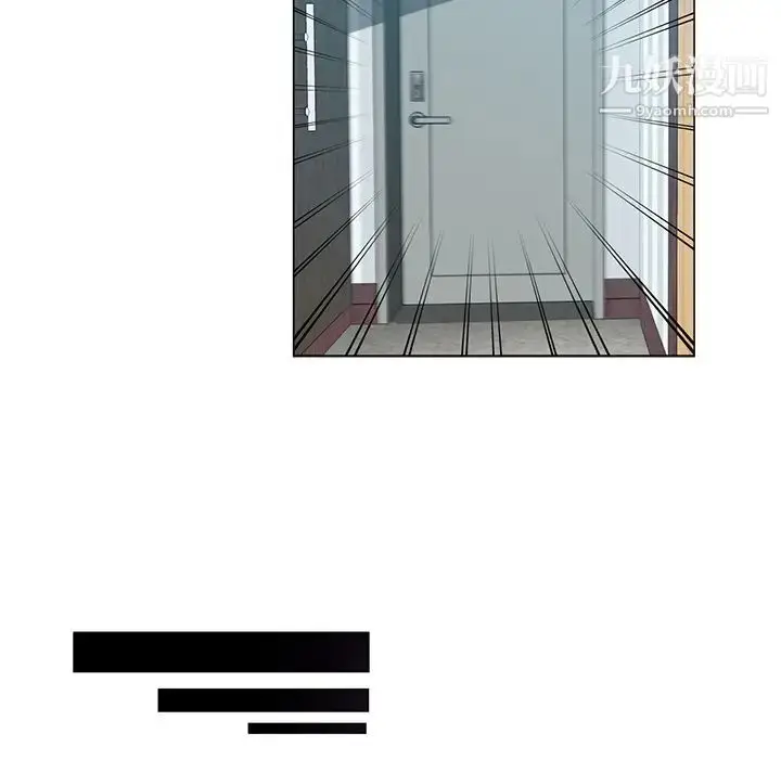 漫画《危险纯友谊》第2话第49张图