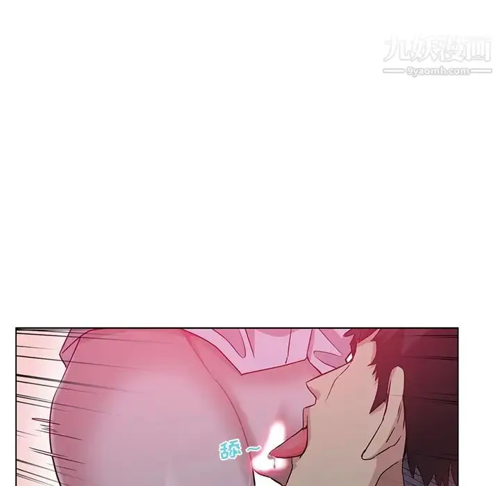 漫画《危险纯友谊》第2话第8张图