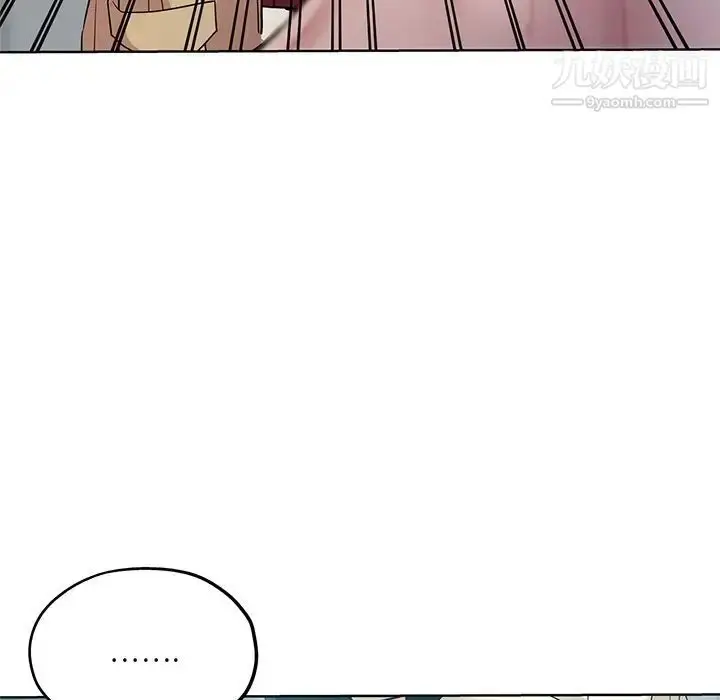 漫画《危险纯友谊》第17话第22张图
