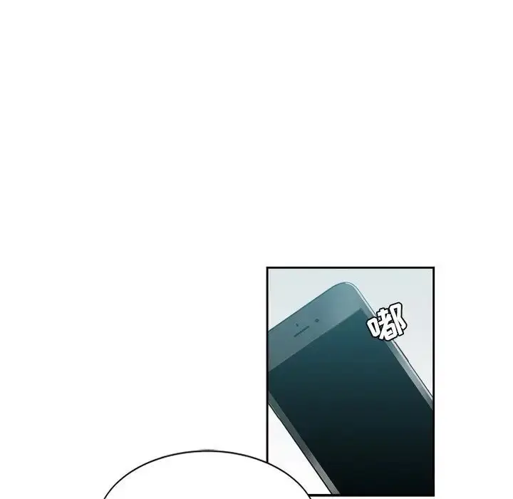 漫画《危险纯友谊》第12话第51张图