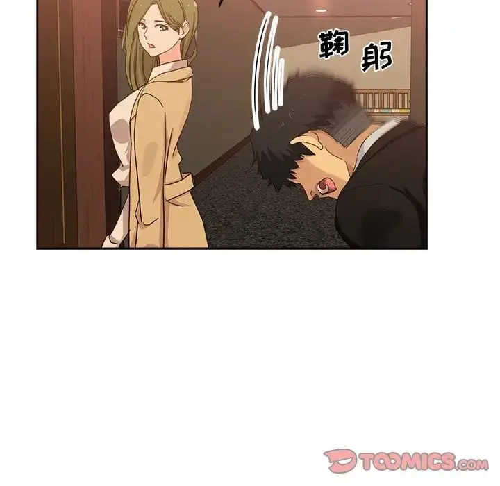 漫画《危险纯友谊》第12话第58张图
