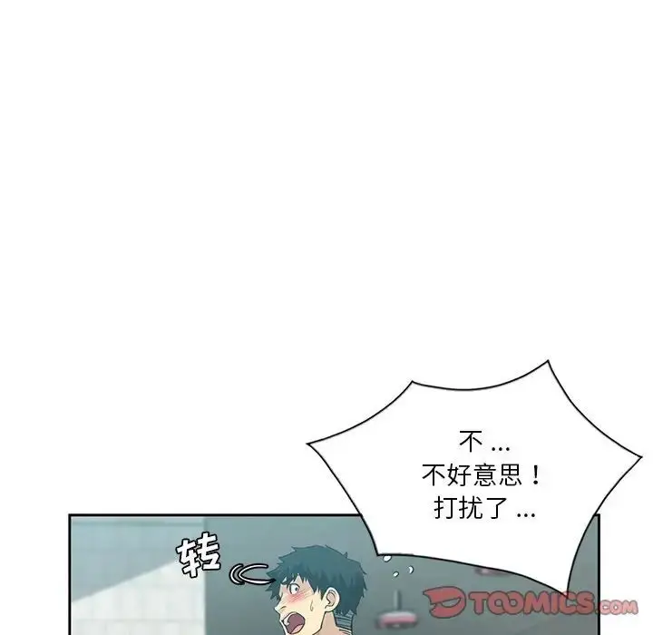 漫画《危险纯友谊》第12话第66张图