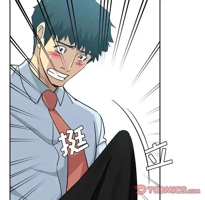 漫画《危险纯友谊》第12话第86张图