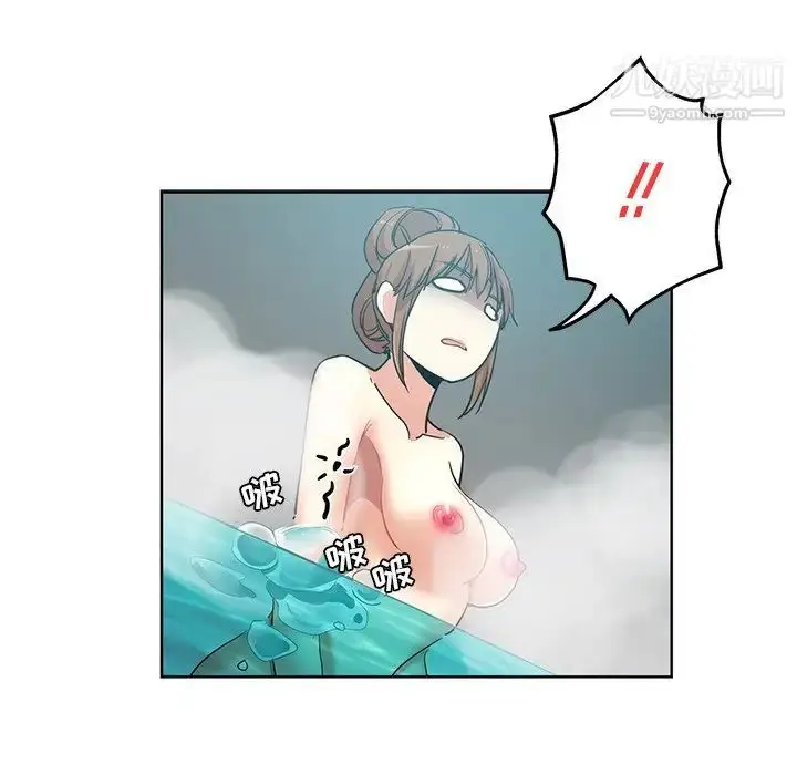 漫画《危险纯友谊》第18话第18张图