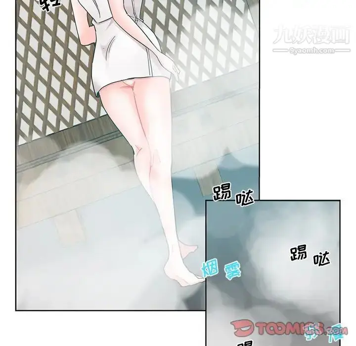 漫画《危险纯友谊》第18话第26张图