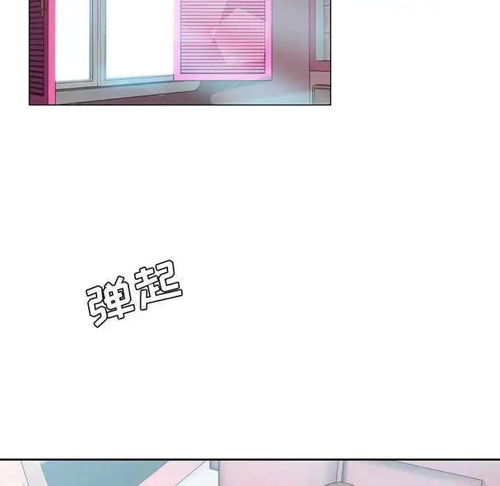 漫画《危险纯友谊》第11话第23张图