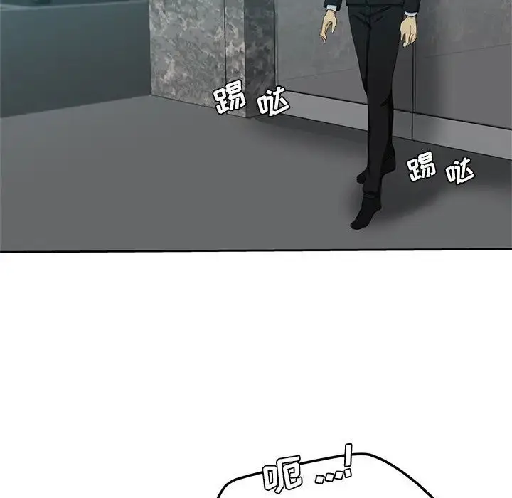 漫画《危险纯友谊》第11话第72张图