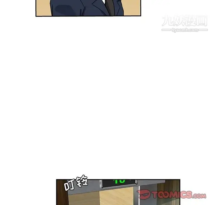 漫画《危险纯友谊》第10话第22张图