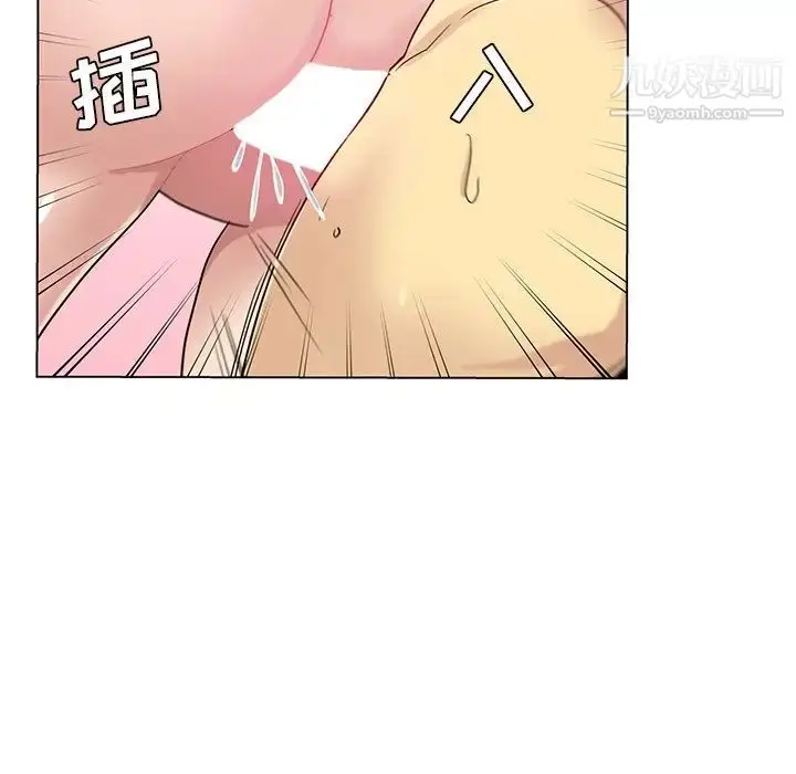 漫画《危险纯友谊》第10话第56张图