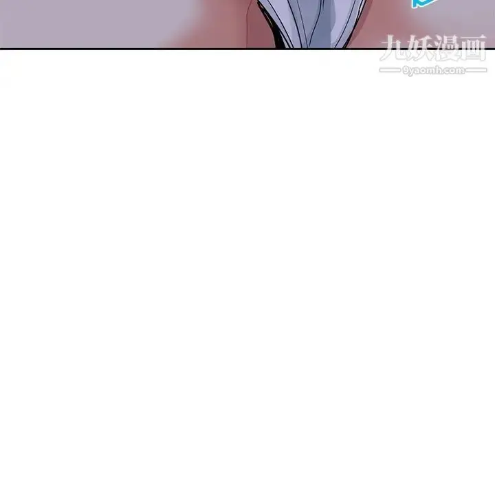 漫画《危险纯友谊》第10话第76张图