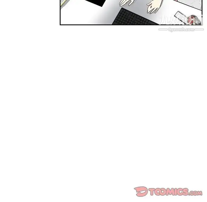漫画《危险纯友谊》第8话第36张图