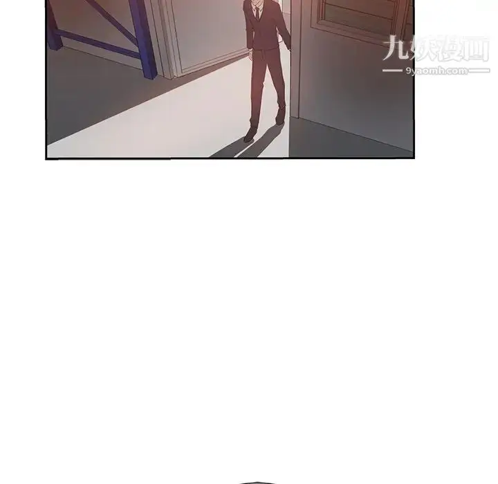 漫画《危险纯友谊》第7话第47张图