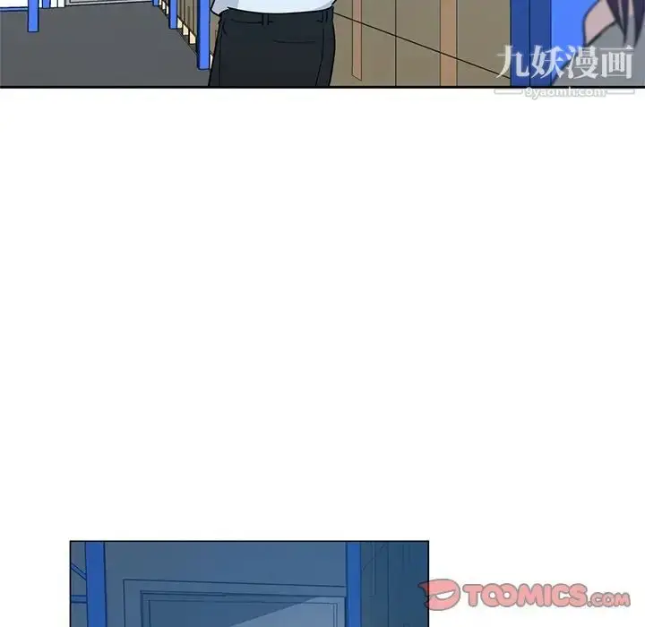 漫画《危险纯友谊》第7话第90张图