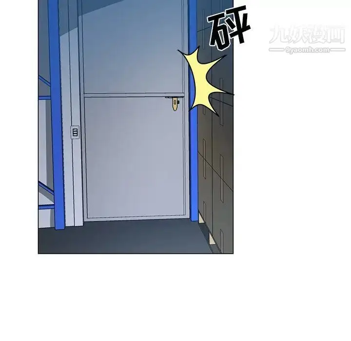 漫画《危险纯友谊》第7话第91张图