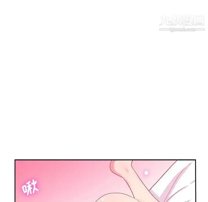 漫画《危险纯友谊》第9话第67张图