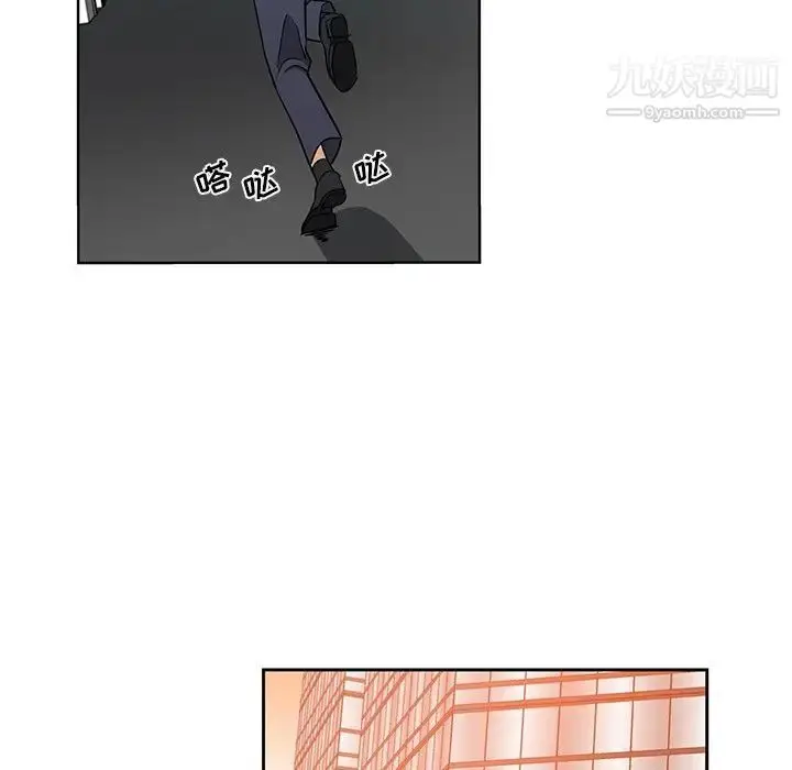 漫画《危险纯友谊》第16话第19张图