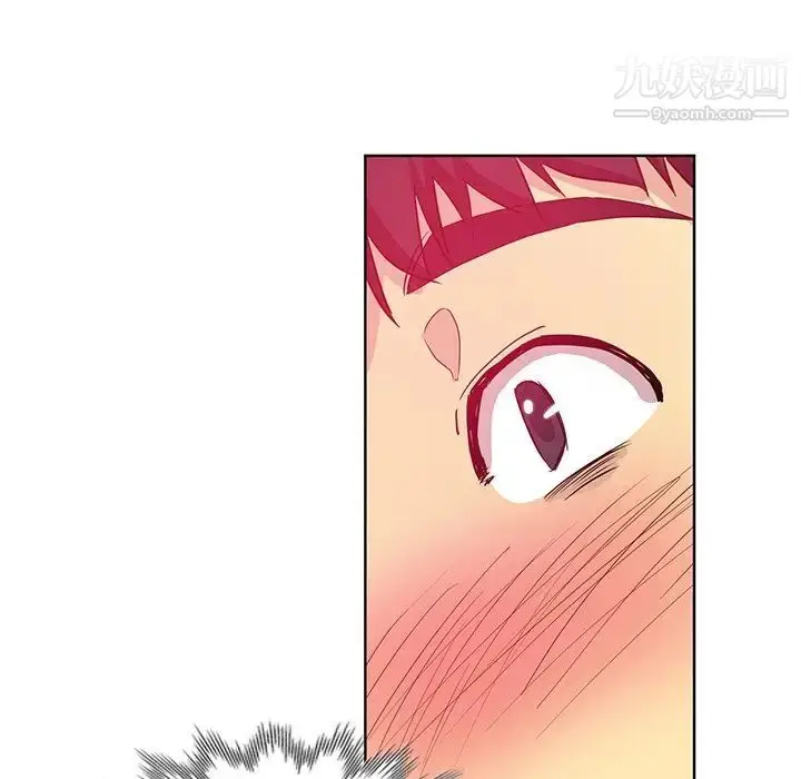 漫画《危险纯友谊》第16话第41张图