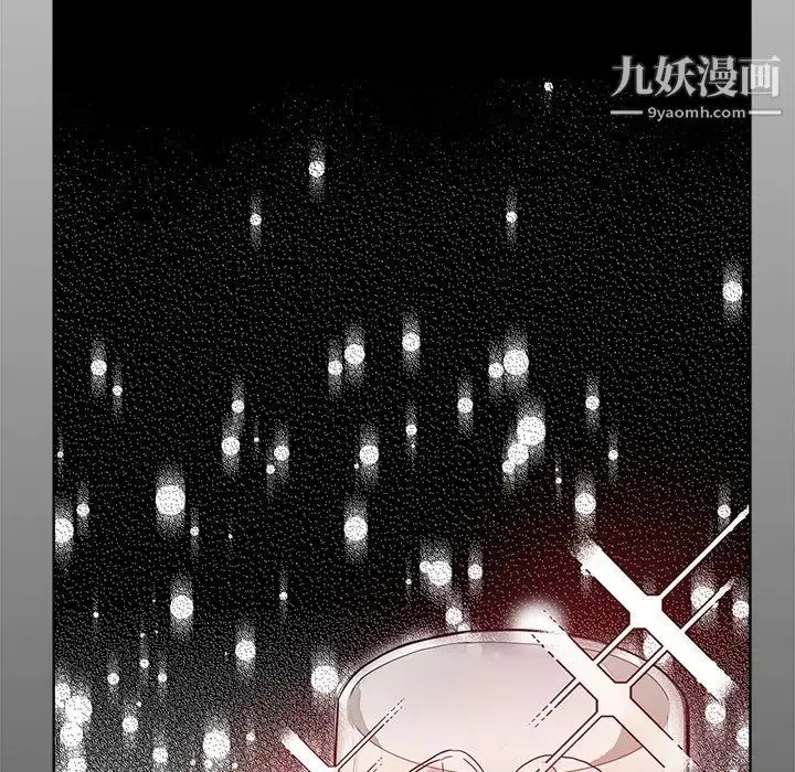 漫画《危险纯友谊》第16话第55张图