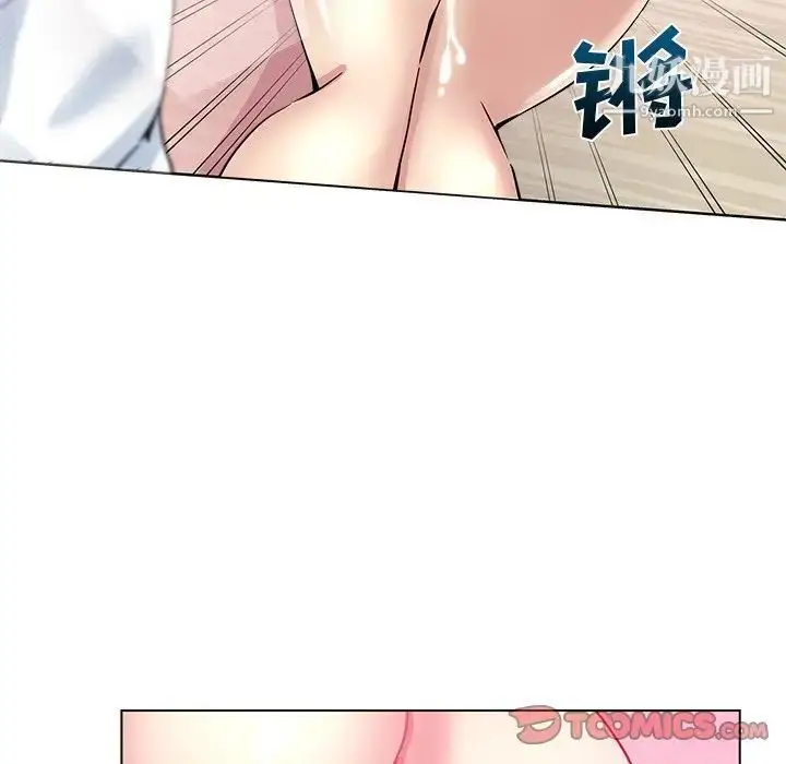 漫画《危险纯友谊》第16话第70张图