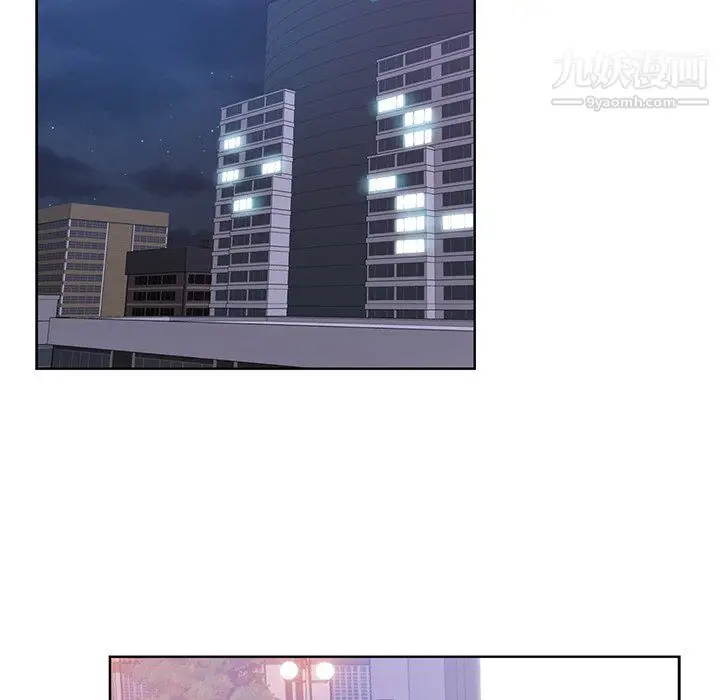 漫画《危险纯友谊》第27话第69张图
