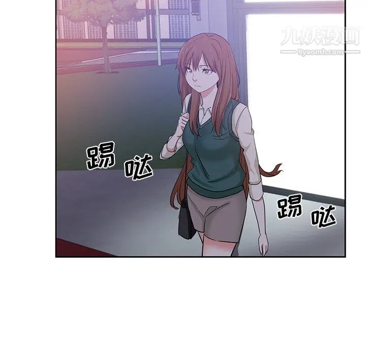 漫画《危险纯友谊》第27话第70张图