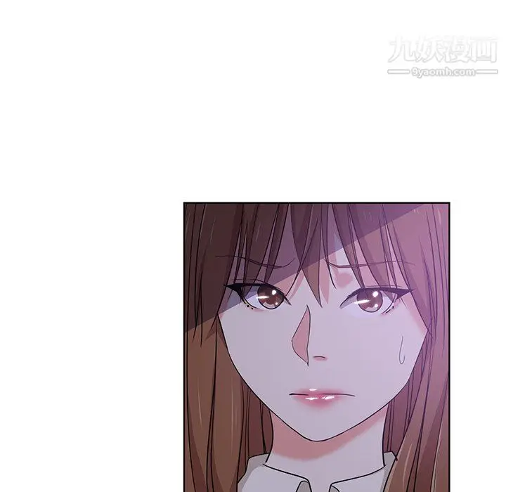 漫画《危险纯友谊》第27话第81张图