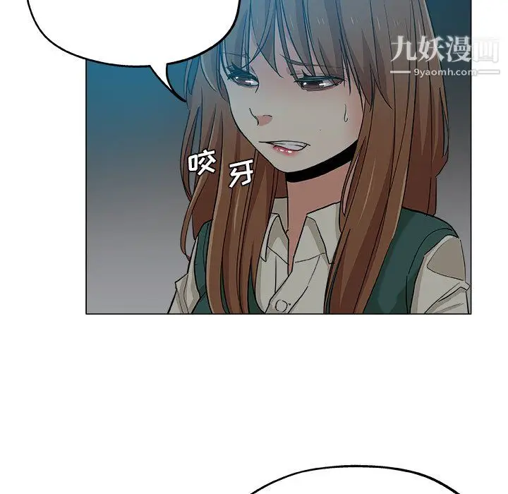 漫画《危险纯友谊》第28话第19张图