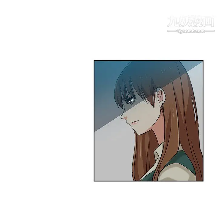 漫画《危险纯友谊》第28话第33张图