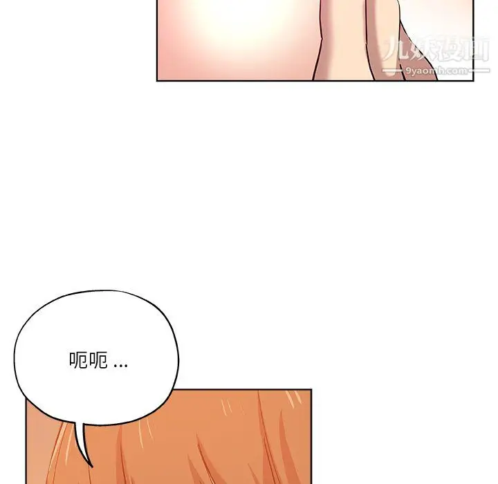 漫画《危险纯友谊》第28话第65张图