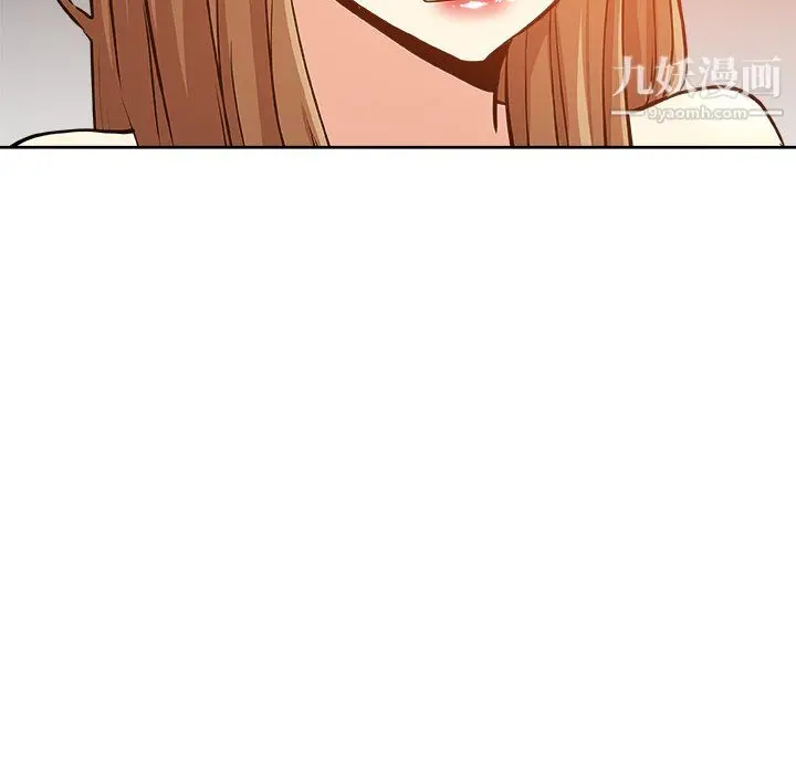 漫画《危险纯友谊》第28话第89张图