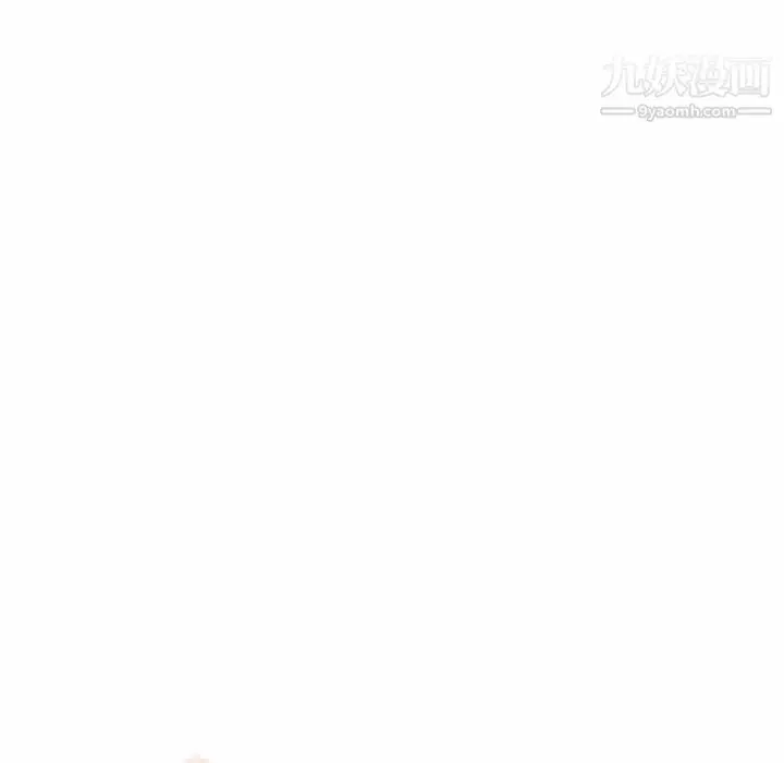 漫画《危险纯友谊》第28话第9张图