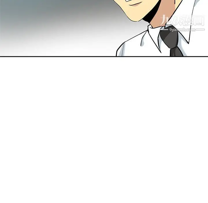 漫画《危险纯友谊》第24话第23张图