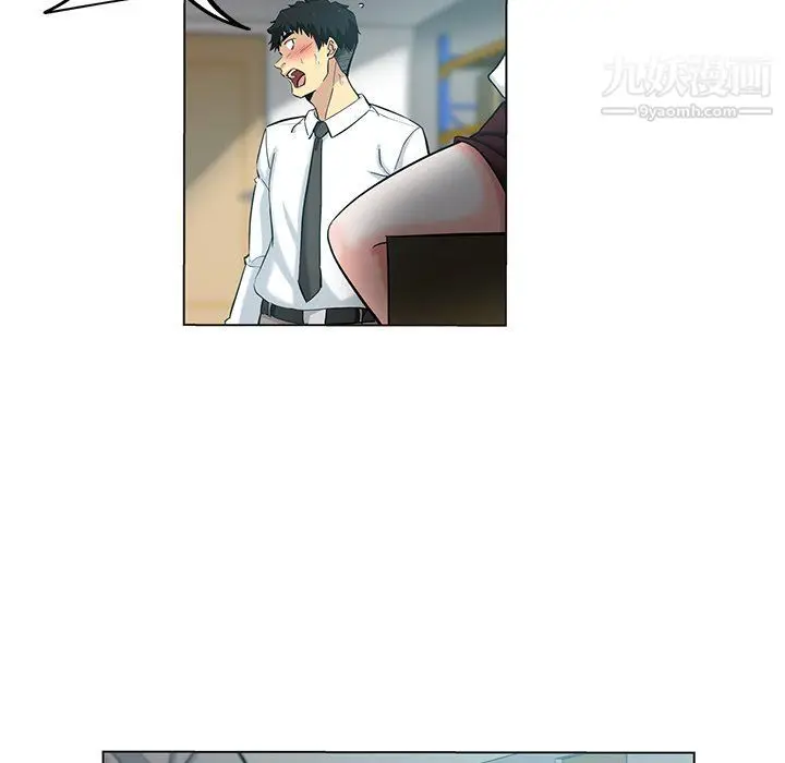 漫画《危险纯友谊》第24话第25张图