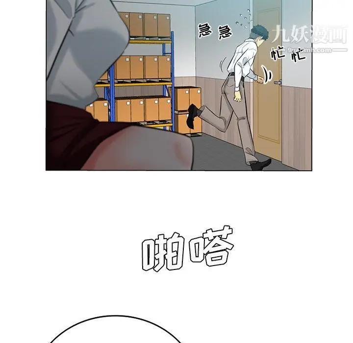漫画《危险纯友谊》第24话第26张图