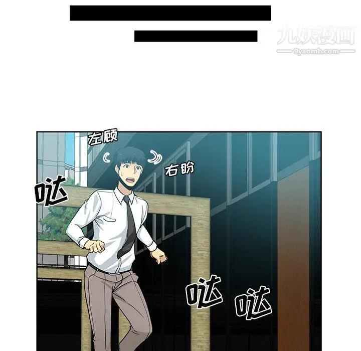 漫画《危险纯友谊》第24话第34张图