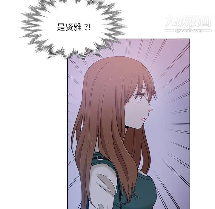 漫画《危险纯友谊》第24话第69张图