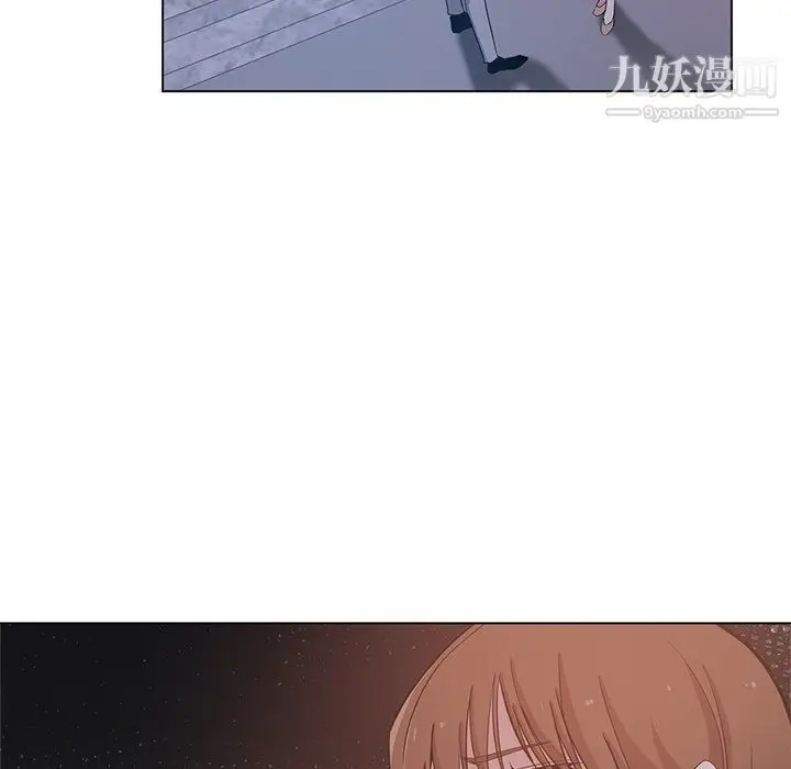 漫画《危险纯友谊》第24话第84张图