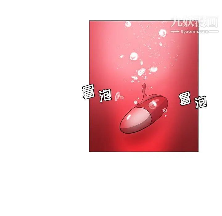 漫画《危险纯友谊》第25话第26张图