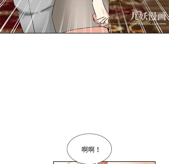 漫画《危险纯友谊》第25话第36张图