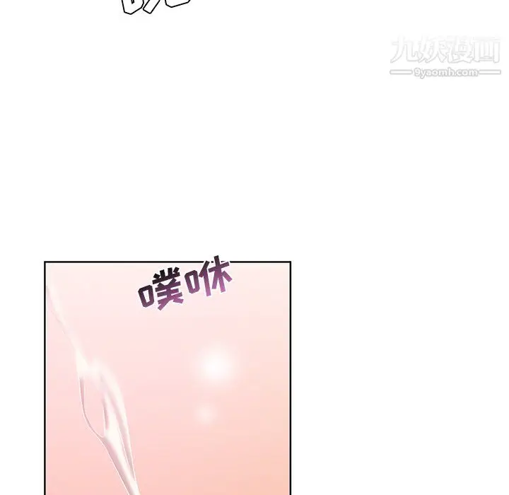 漫画《危险纯友谊》第25话第64张图