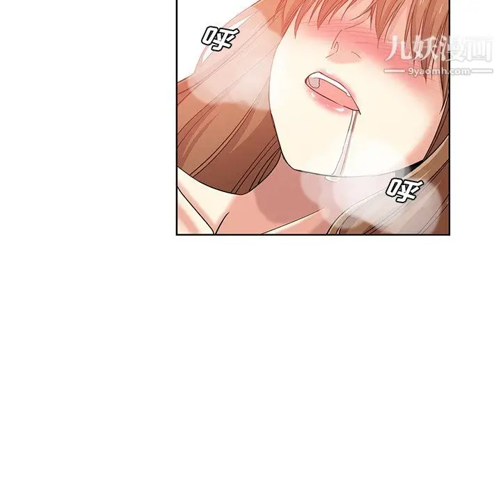 漫画《危险纯友谊》第25话第68张图