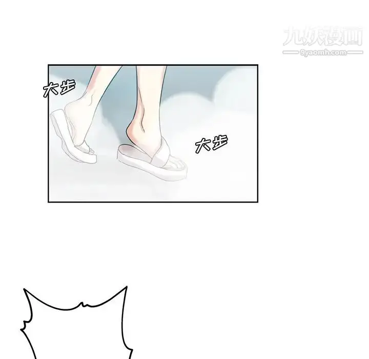 漫画《危险纯友谊》第21话第19张图