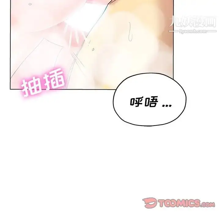 漫画《危险纯友谊》第21话第24张图
