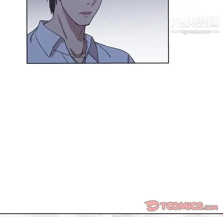漫画《危险纯友谊》第21话第60张图