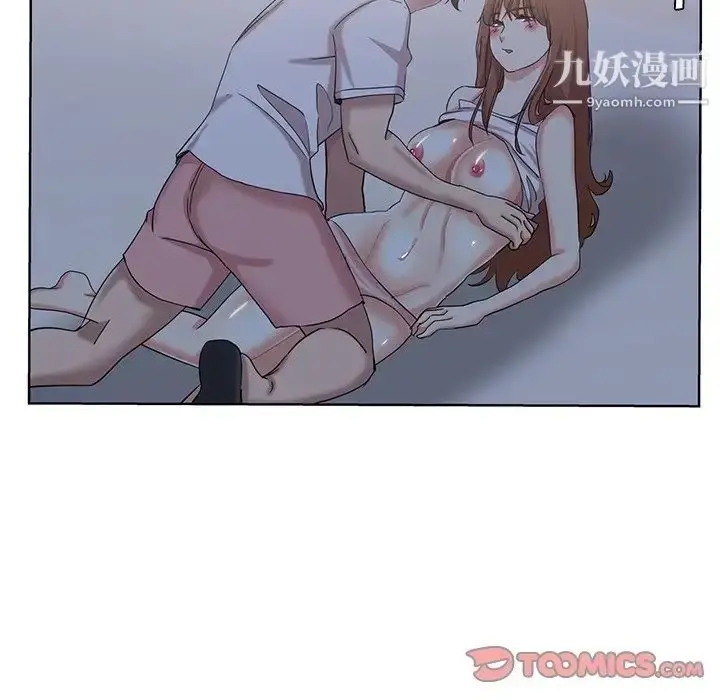 漫画《危险纯友谊》第21话第68张图