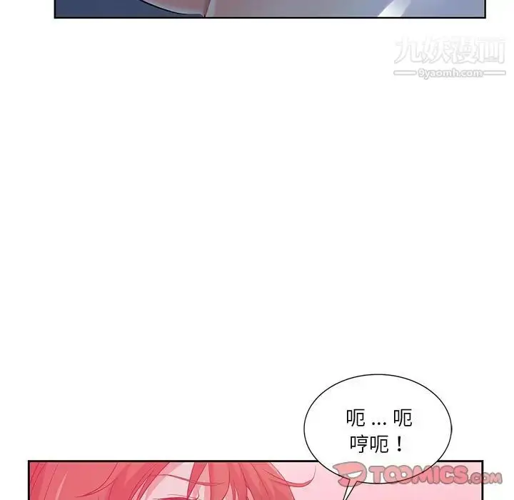 漫画《危险纯友谊》第21话第70张图
