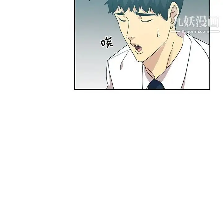 漫画《危险纯友谊》第6话第25张图