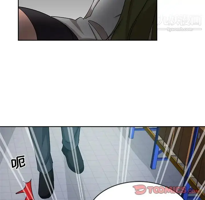 漫画《危险纯友谊》第6话第32张图