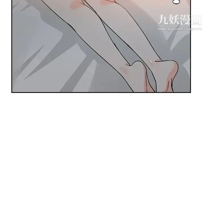 漫画《危险纯友谊》第6话第46张图